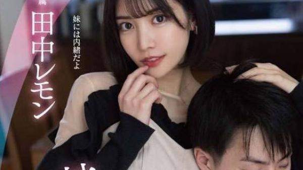 FSDSS-615 痴迷于女朋友的姐姐